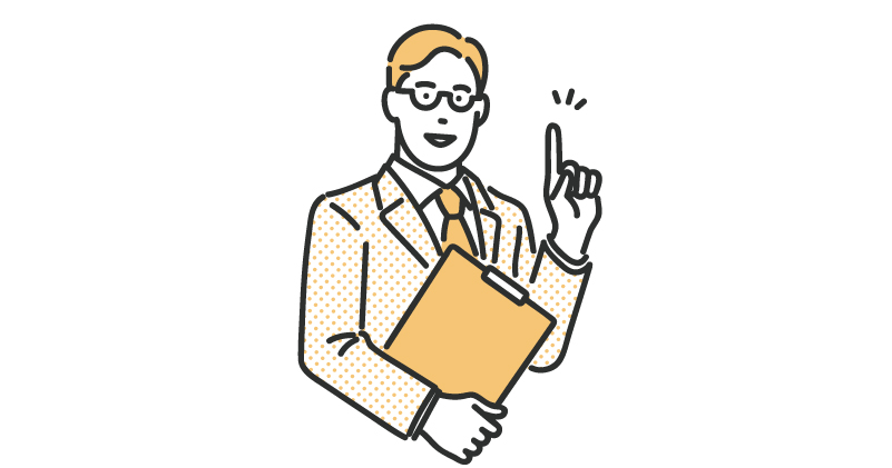 面談・ヒアリング