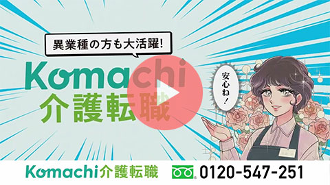 テレビCM